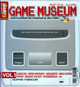 Game_Museum_Vol.1.jpg